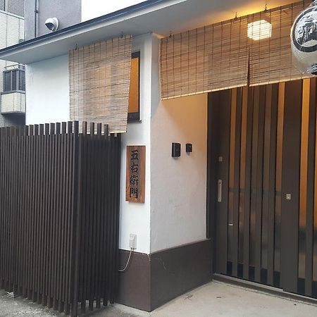 Muko Goemon Fushimiヴィラ エクステリア 写真